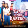 About Pyar Nahi Karenge Song
